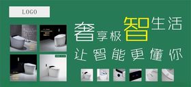马桶