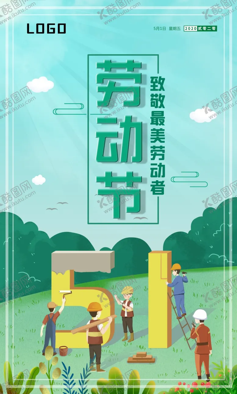 编号：20550103231136572014【酷图网】源文件下载-劳动节