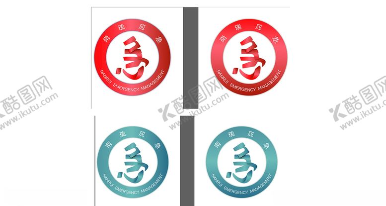 编号：49159105181113462929【酷图网】源文件下载-logo标志