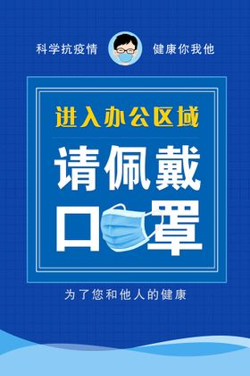 编号：53126909250423525812【酷图网】源文件下载-进入作业区域 安全注意事项