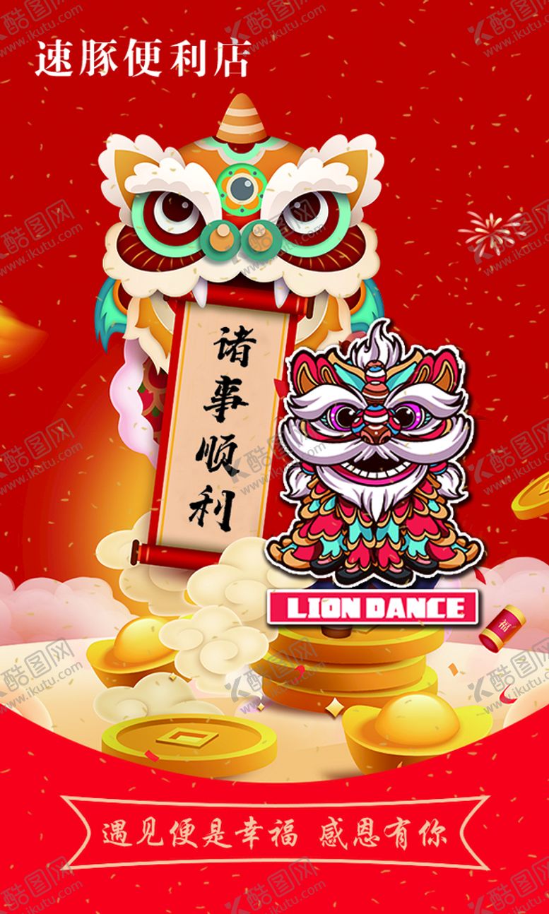 编号：35781209251916246740【酷图网】源文件下载-好评返现卡