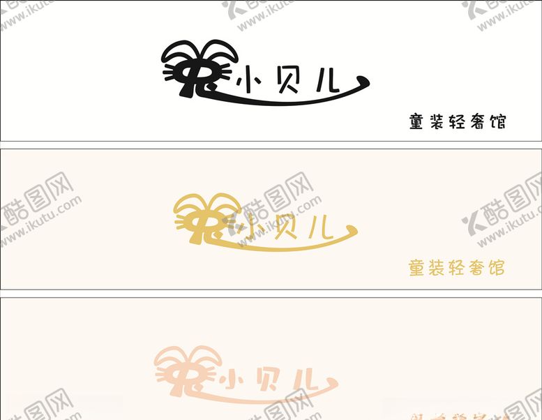 编号：53163310142239422687【酷图网】源文件下载-兔小贝