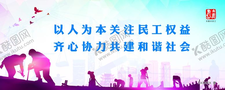 编号：25584709300246583307【酷图网】源文件下载-公益广告