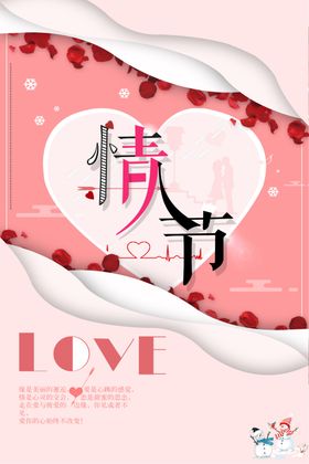 七夕
