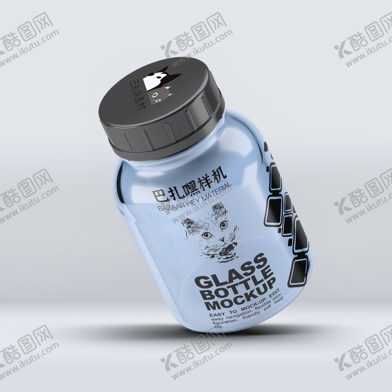 编号：93045209190558092017【酷图网】源文件下载-药品样机