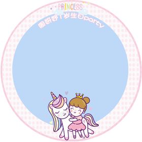淡粉色ins小天鹅主题宝宝宴
