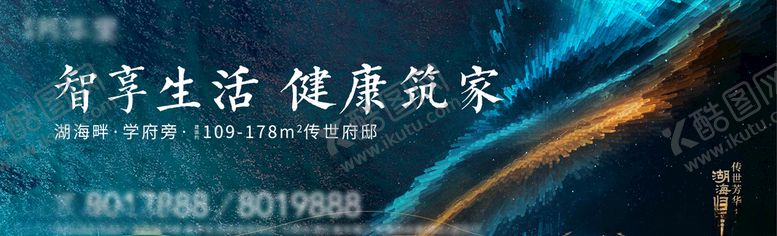 编号：87136907030331121891【酷图网】源文件下载-形象