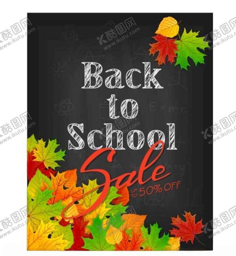 编号：96101610030254549741【酷图网】源文件下载-学校海报