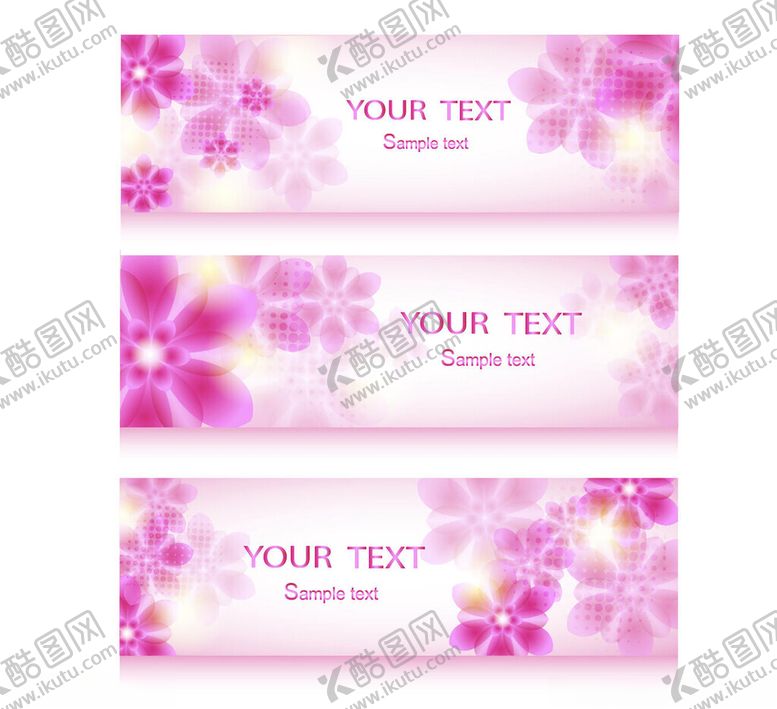 编号：91754310121015232328【酷图网】源文件下载-粉色花卉横幅模板