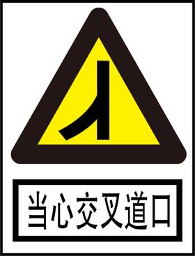 无人看守铁路道口