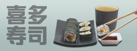 美团APP店铺品牌页