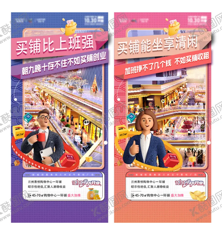 编号：90926612291400025435【酷图网】源文件下载-双十一