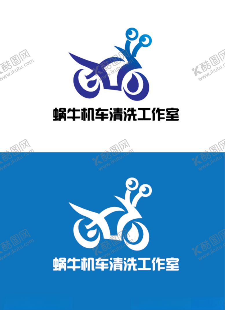 编号：76307403141133015366【酷图网】源文件下载-机车清洗标识设计