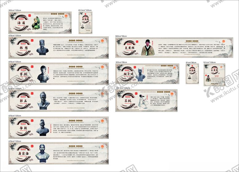 编号：51745711021636566658【酷图网】源文件下载-十大名医