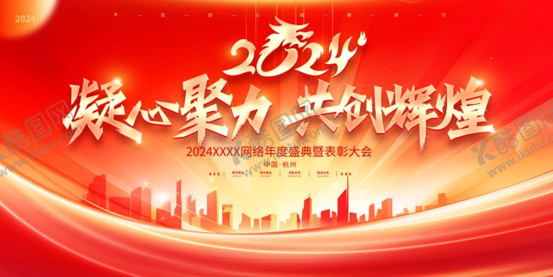 编号：61736212101715017692【酷图网】源文件下载-龙年春节年画贴纸设计素材