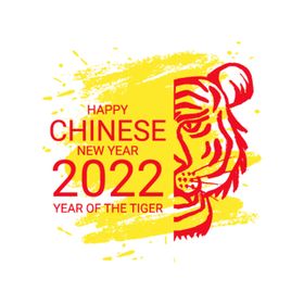 2022虎年文案