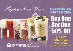 奶茶海报珍珠传单促销宣传单珍珠单页