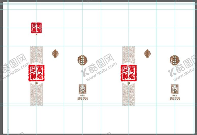 编号：50387101192314306806【酷图网】源文件下载-酒外箱展开图