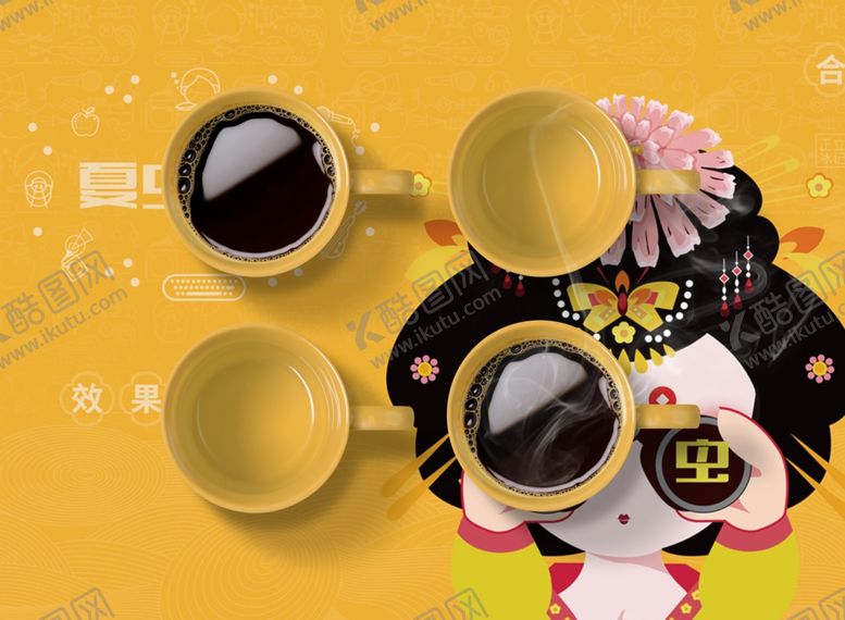 编号：74456909190303474102【酷图网】源文件下载-咖啡茶罐样机