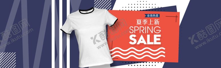 编号：39565401190745049197【酷图网】源文件下载-男装banner
