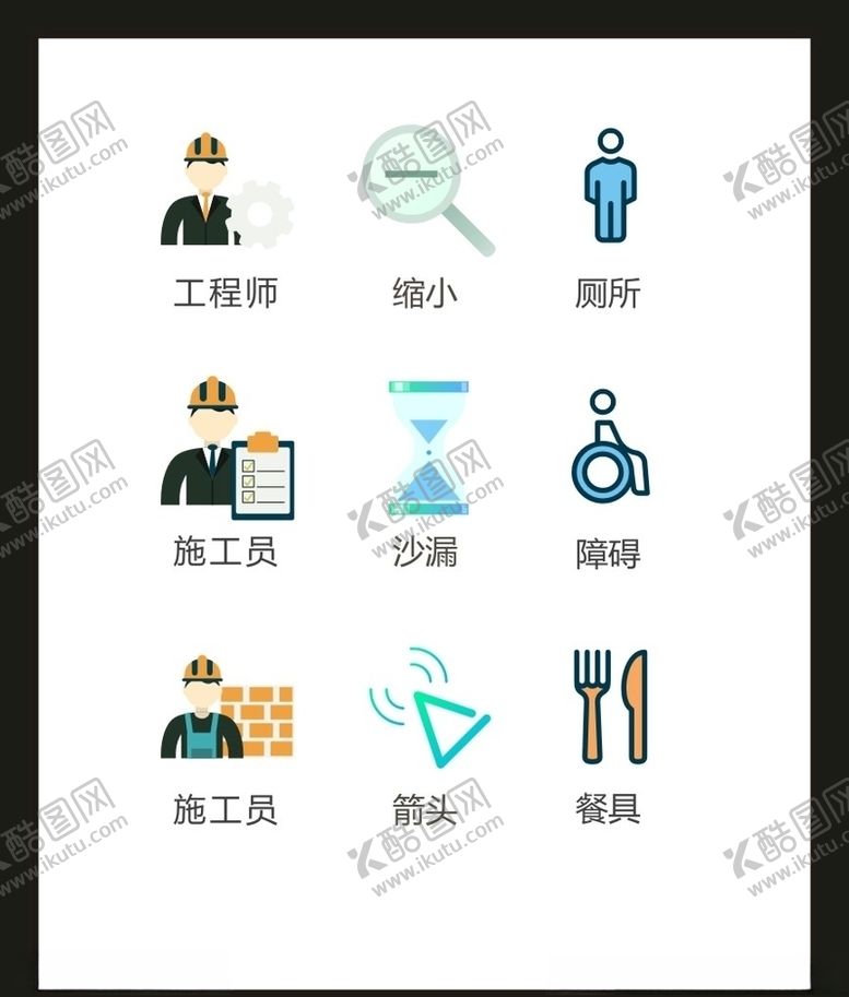 编号：16411905091222401230【酷图网】源文件下载-LOGO标识VI