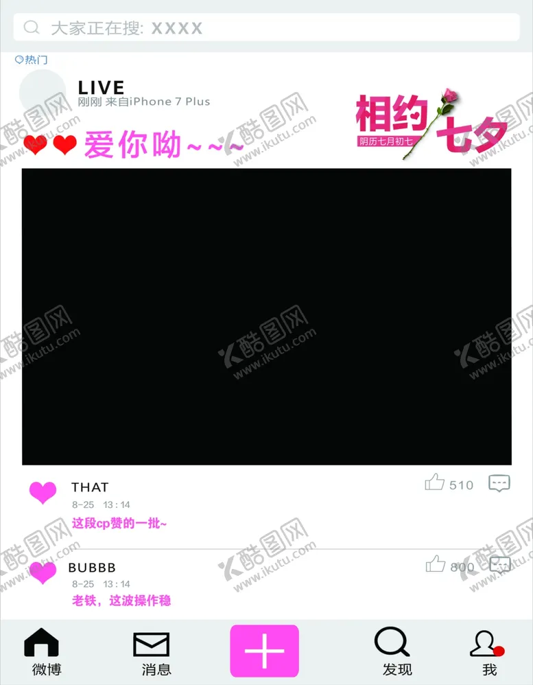 编号：25386703191104157342【酷图网】源文件下载-拍照框
