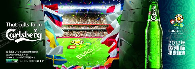 编号：90130210121246315723【酷图网】源文件下载-啤酒节