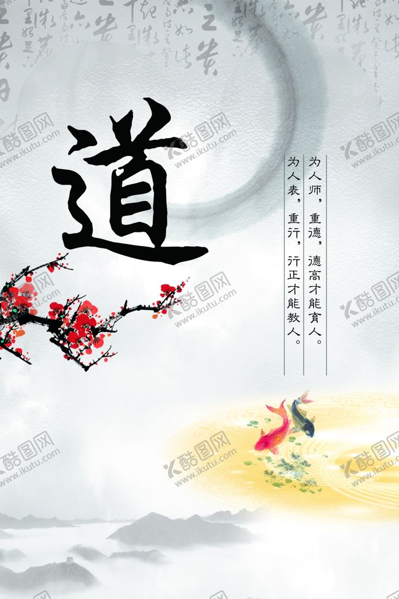 编号：65965010010318328461【酷图网】源文件下载-学校海报