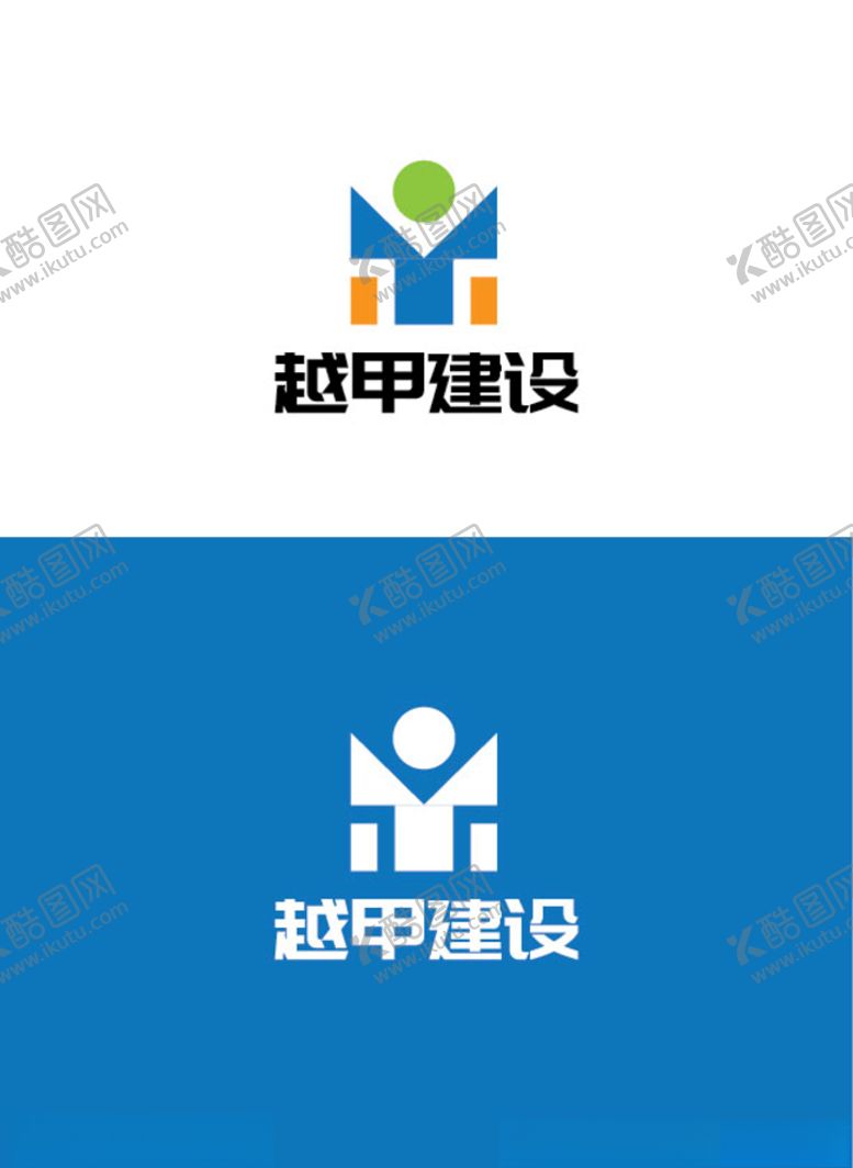 编号：43857010210504196898【酷图网】源文件下载-建设标识设计