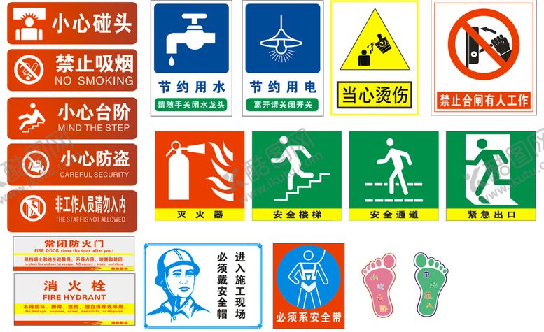 编号：45786909212146344379【酷图网】源文件下载-安全通道提示牌