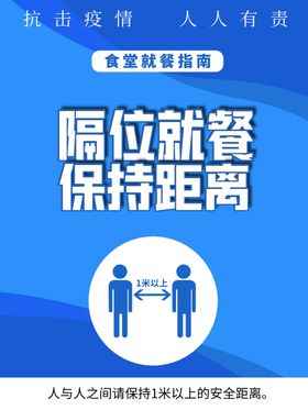 食堂就餐会员卡