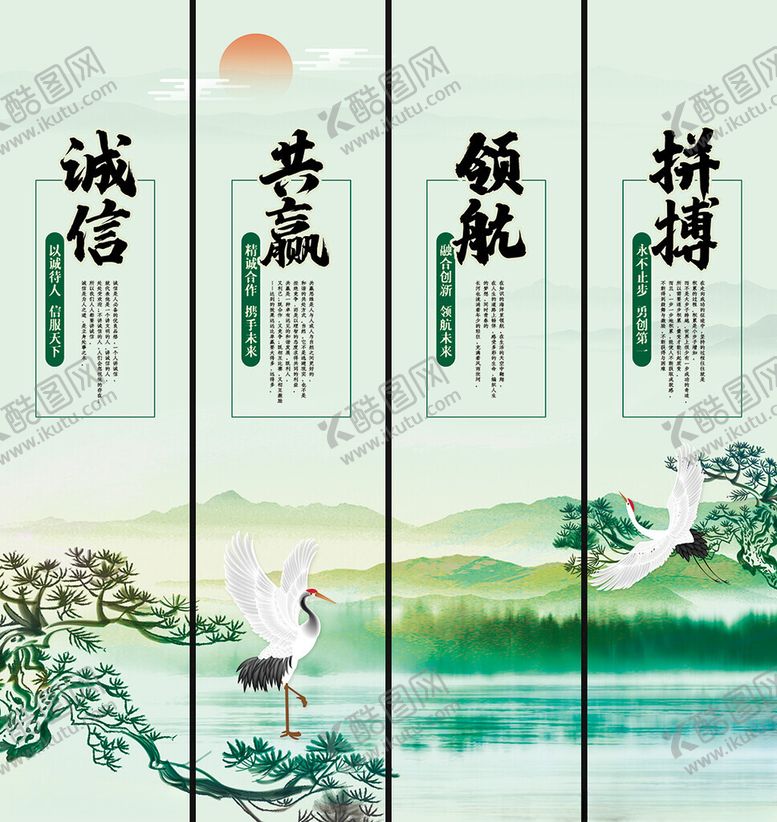 编号：51562504032021142611【酷图网】源文件下载-企业文化挂画