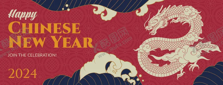 编号：57459112091701594210【酷图网】源文件下载-2024元旦矢量分层海报龙年卡