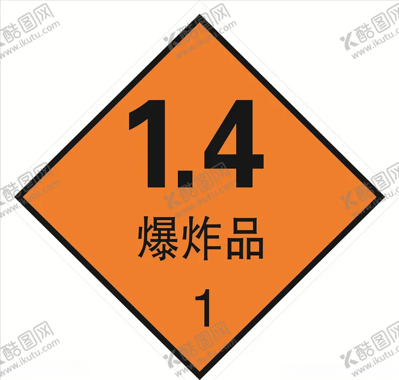 编号：64918105080430076153【酷图网】源文件下载-危险货物包装标志爆炸品