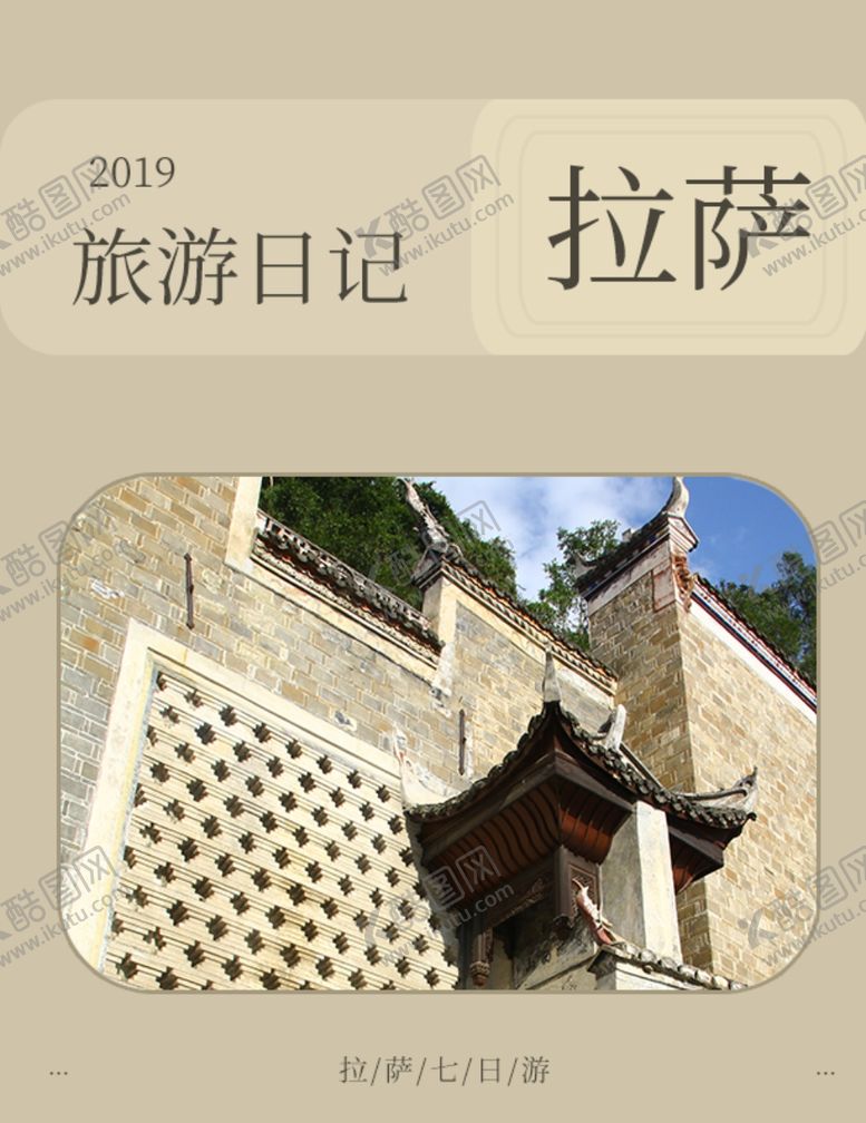 编号：15986205120023364418【酷图网】源文件下载-毕业海报