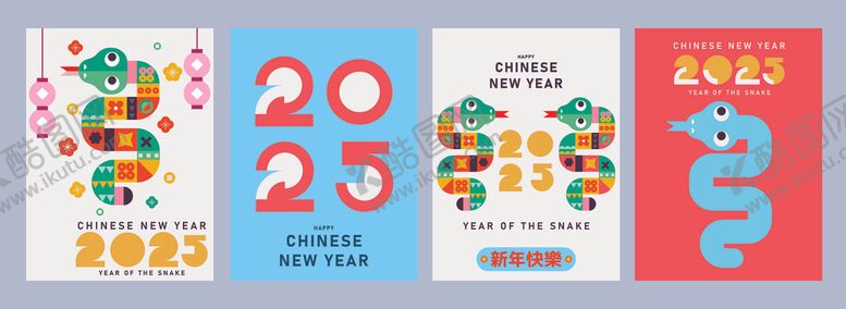 编号：36934902031146316963【酷图网】源文件下载-2025蛇年