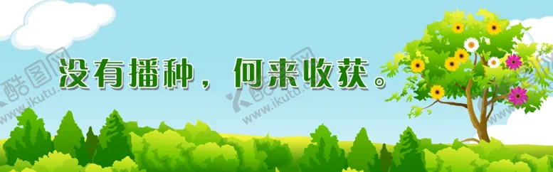 编号：23974306270933538362【酷图网】源文件下载-卡通背景