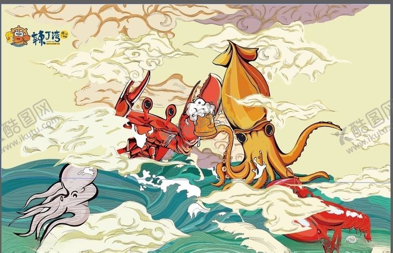 编号：36302109211604298005【酷图网】源文件下载-辣丁湾壁纸章鱼