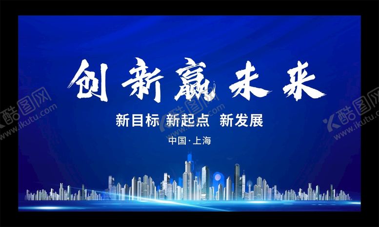 编号：72536510301902433915【酷图网】源文件下载-蓝色背景