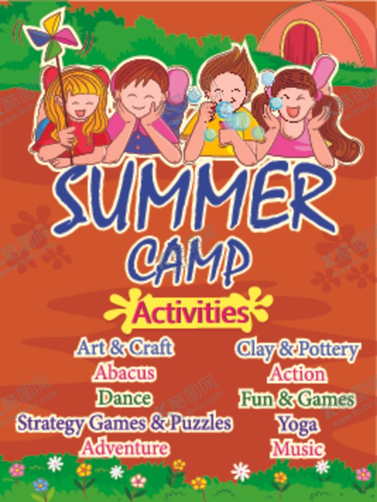 编号：58386909220829229726【酷图网】源文件下载-夏令营