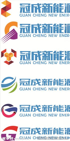 新能源LOGO