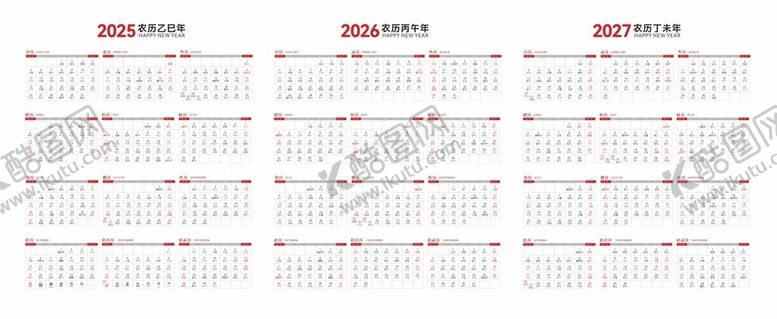 编号：10354802090520037487【酷图网】源文件下载-202520262027年历