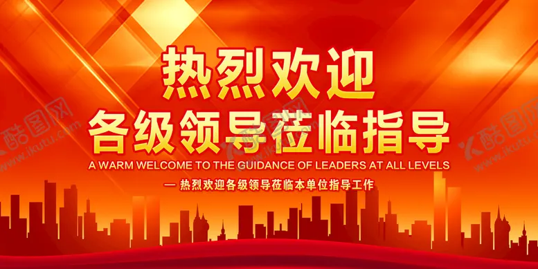编号：78120410020503249653【酷图网】源文件下载-舞台背景