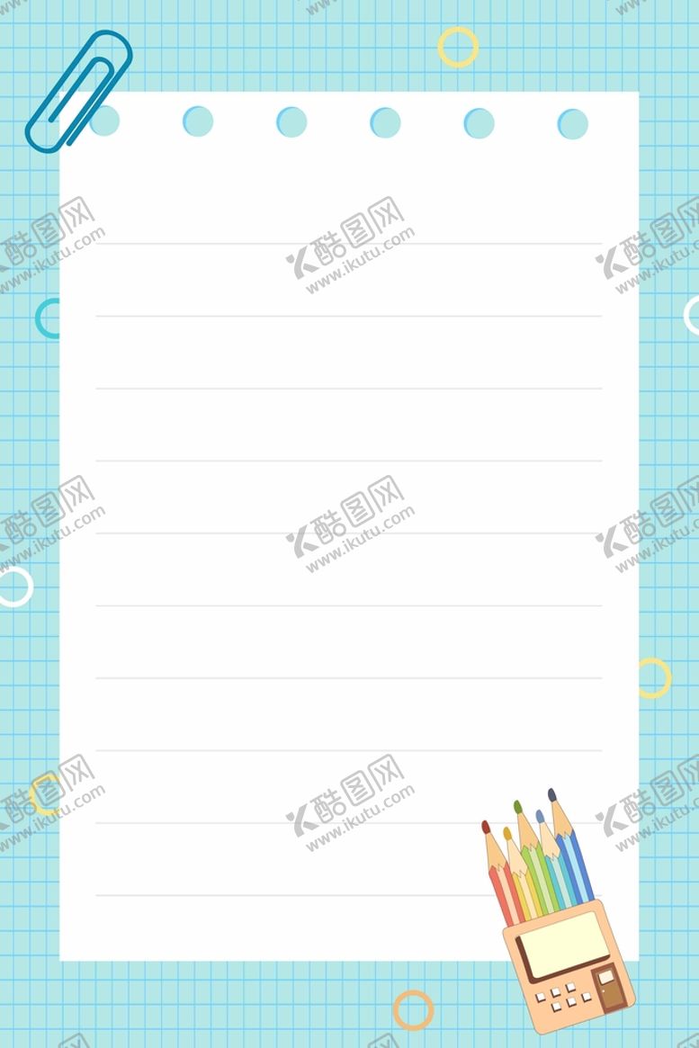 编号：34679210090737297265【酷图网】源文件下载-信纸
