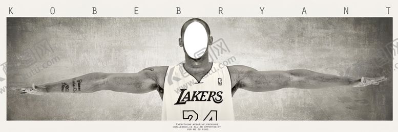 编号：68489709281636001345【酷图网】源文件下载-科比