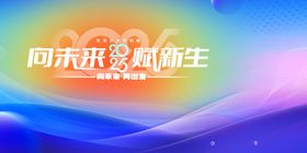 音乐海报展板签到墙