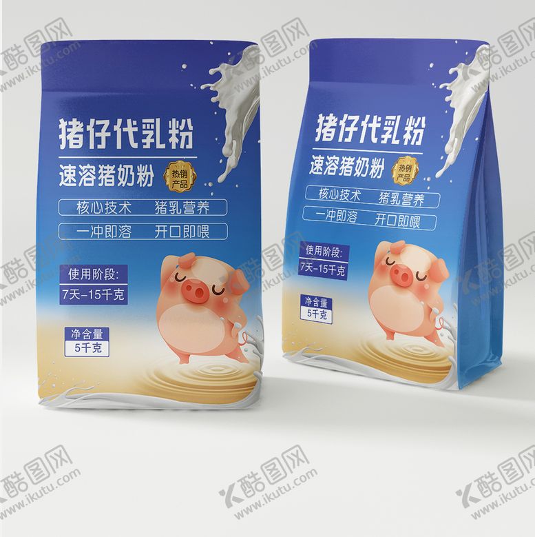 编号：35164209191241517521【酷图网】源文件下载-猪奶粉