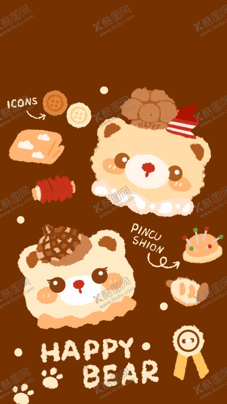 编号：59377304051338188895【酷图网】源文件下载-可爱小熊快乐元素插画