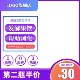 淘宝主图
