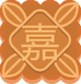 中秋嘉年华
